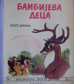 EQUILIBRIUM, Bambijeva deca